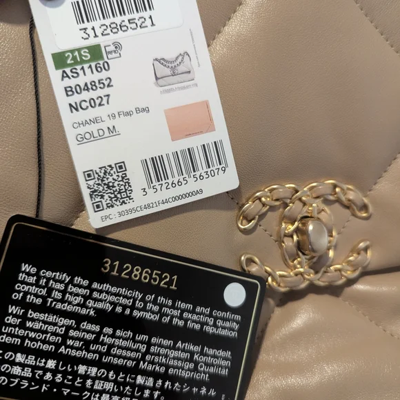 Chanel 19 Light Beige Quilted Shoulder Bag - Picture 2 of 12